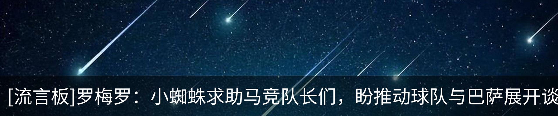 最新动态